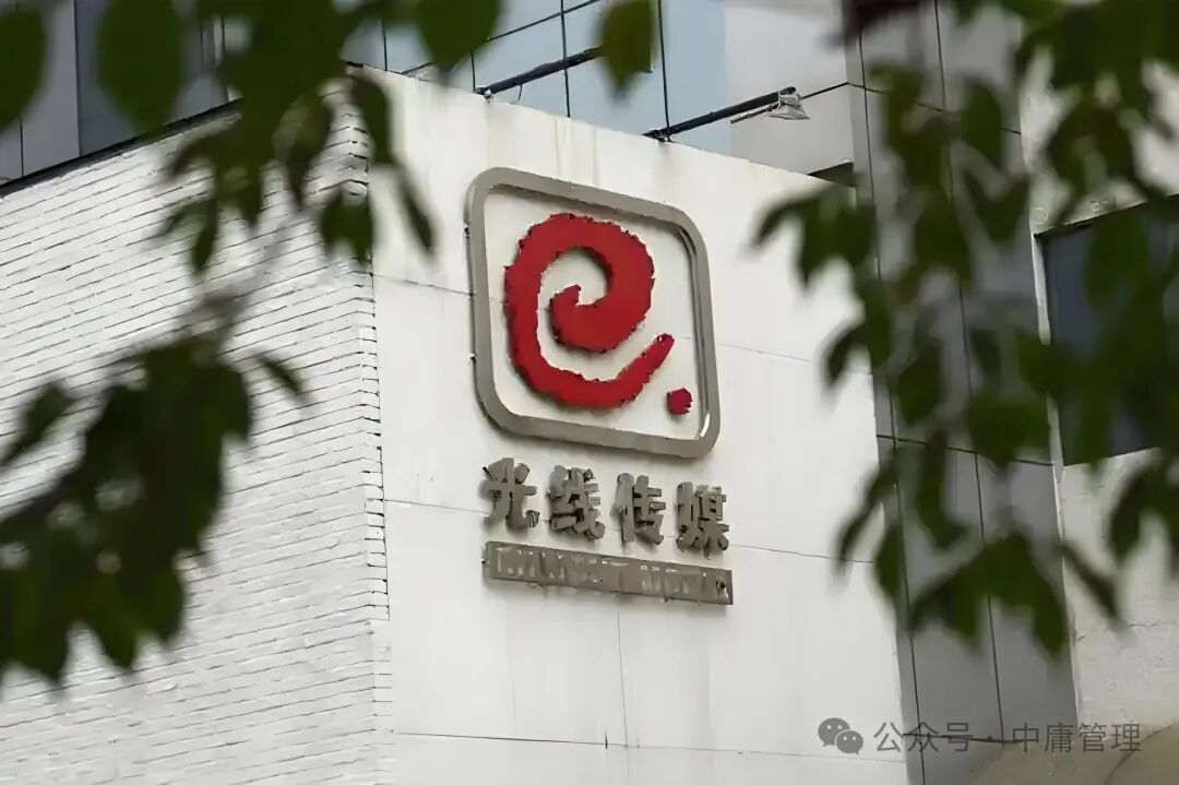 光线传媒:凭《哪吒2》封神,从100亿票房到1000亿衍生品帝国,藏着影视业的新活法