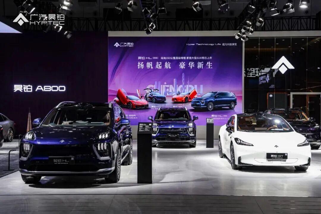 网点互通,品质不减,昊铂埃安 BU 融合全链路服务升级-齐鲁晚报网