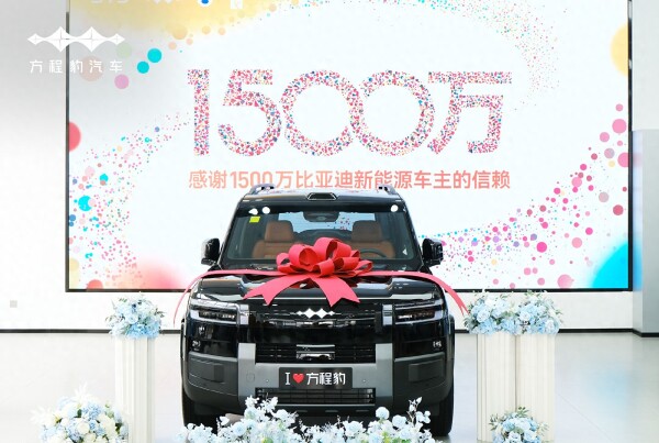 12月销量突破5万辆,方程豹汽车公布25年销量234637辆