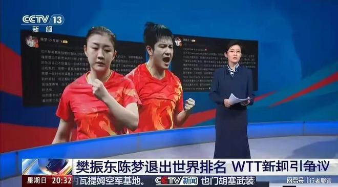 新消息！央视开专场力挺樊振东，点破WTT惊人收入，东哥照常训练