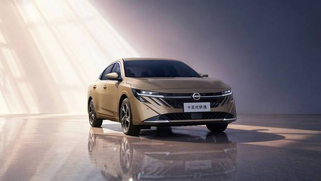 网上没赢过现实没输过？不吹不黑客观评价第十五代轩逸