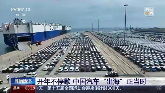 中国汽车出口破800万大关：从亚欧到拉美，谁是最强“金主”？