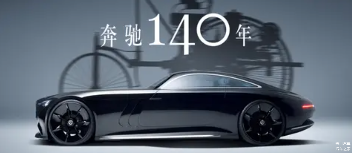 奔驰“降价”,只是百年征程的“小case”?