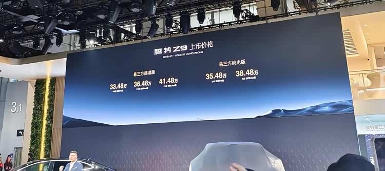 后排配置升级,舒适度体验更佳,腾势Z9售价33.48万元起