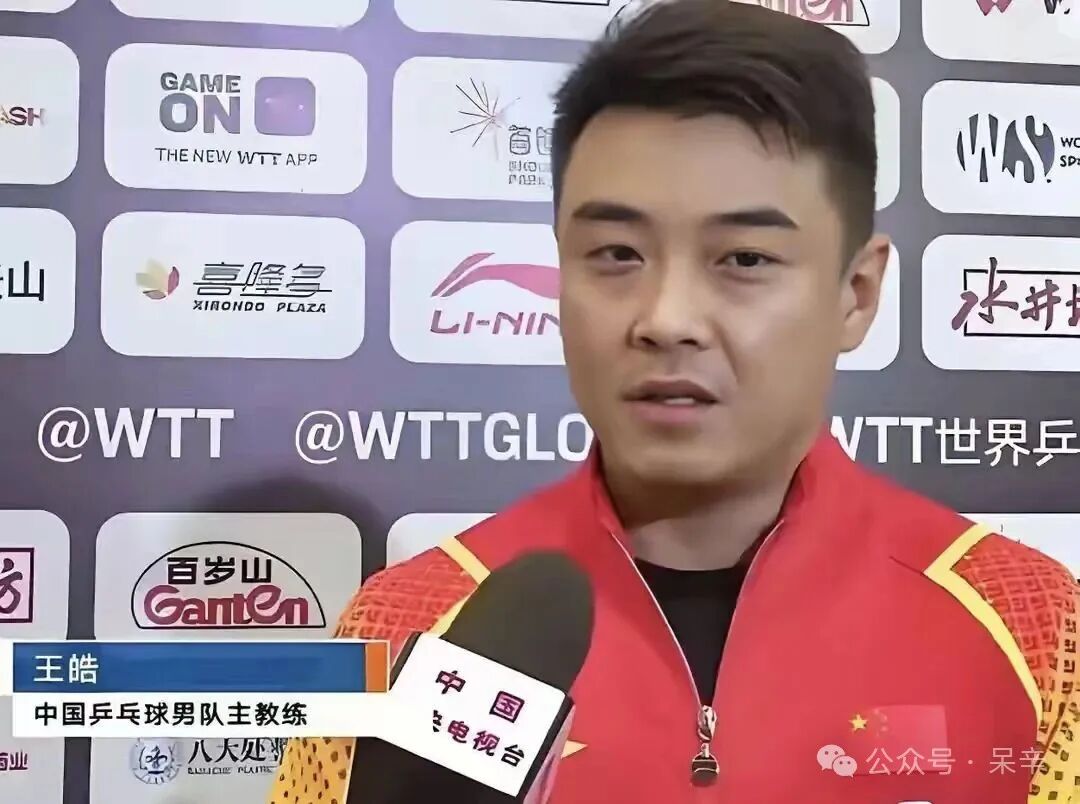 一针见血!张本智和终结王楚钦八连败,恩师王皓对此做出客观评价