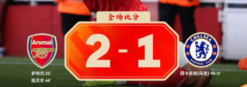 英超第28轮炸场!3场德比全反转,争冠保级彻底乱了