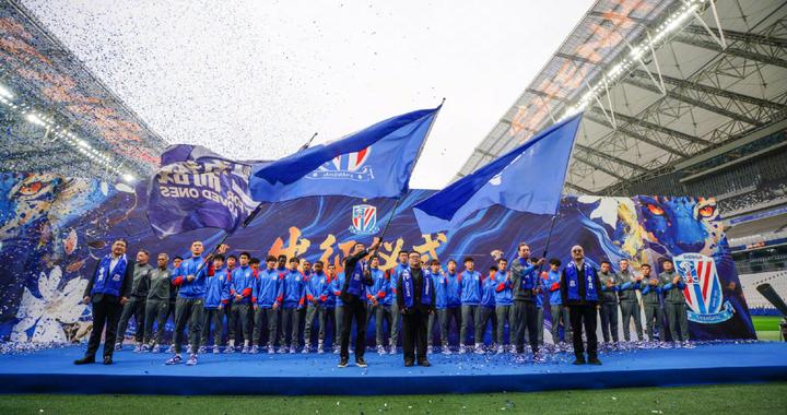 申花举行2026赛季出征仪式，负10分开局不提目标