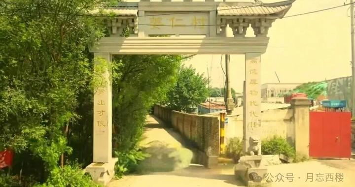 姜仁村：一姓存仁义，千年守初心