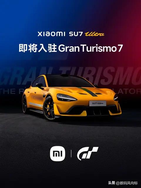 网传小米Vision　GT是网友作品?实车更惊艳