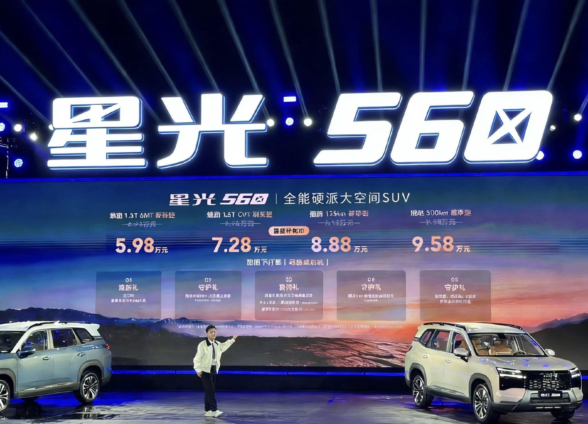 把中型SUV价格打到6万元内，五菱星光560市场、口碑两手抓