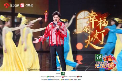 正月十五闹元宵:今晚蔡国庆林依轮陪你闹元宵!