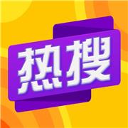 刘宇宁携手宋雨琦联袂演绎!来听,上海迪士尼度假区10岁生日主题曲