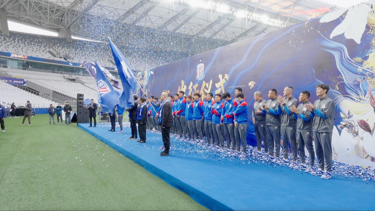 申花出征 新赛季负10分开局 能否再次顶峰相见！