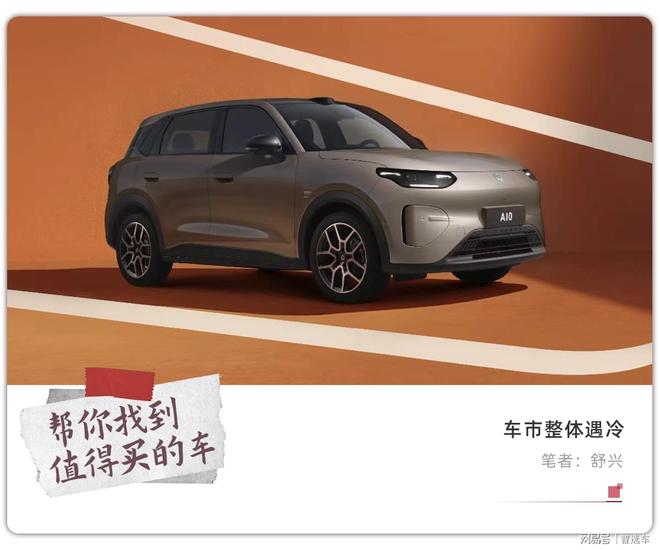 2月新能源销量出炉，零跑、问界、小鹏集体遇冷，极氪成最大黑马