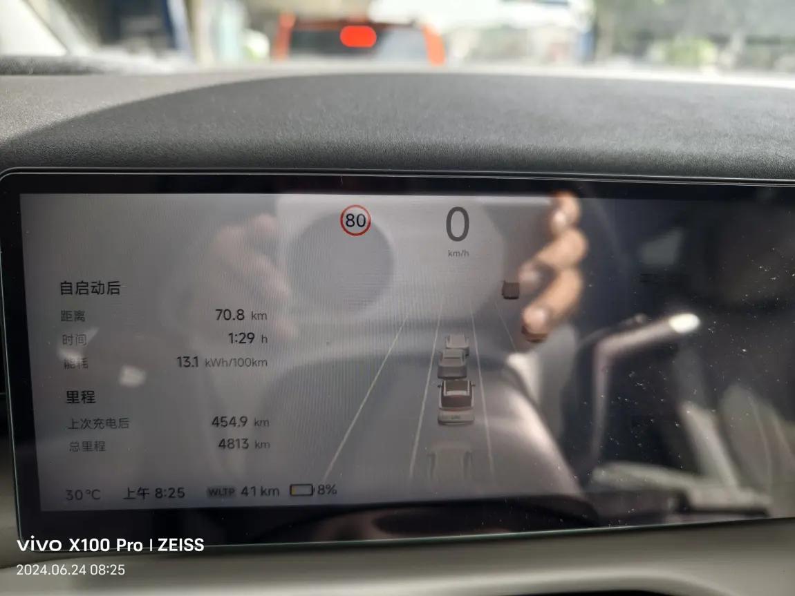 一个半月X9跑完首保的能耗表现 | 小鹏汽车 在线社区