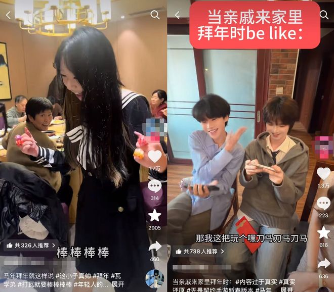 陶喆联动背后的玩家共创生态：瓦手春节营销案例研究