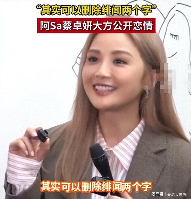 43岁阿Sa承认恋情，小10岁健身教练男友经济条件较差