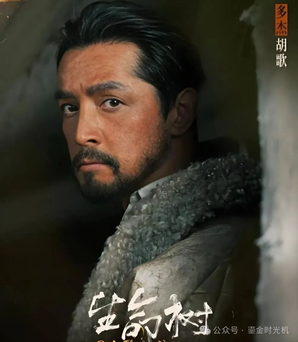 胡歌《生命树》:以生命为根,以信仰为壤,种下高原的守护史诗