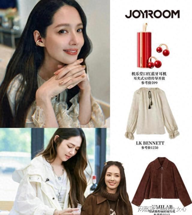 郭碧婷这几套松弛感穿搭我直接抄作业！