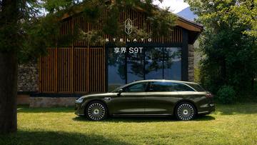 享界s9t-鸿蒙智行旗下的首款旅行车