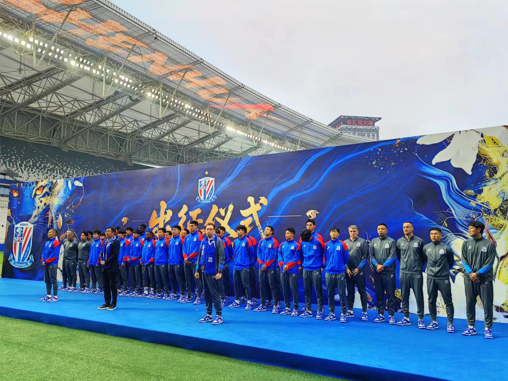 上海申花出征新赛季，新外援、老球迷齐助力！斯卢茨基寄语：兄弟齐心，其利断金
