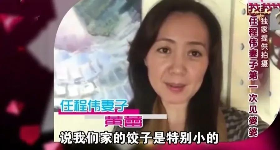 演员任程伟娶初恋黄蕾，婚后生活甜如蜜，相知相守数十年!|任程伟|初恋|演员|结婚|黄磊|黄蕾