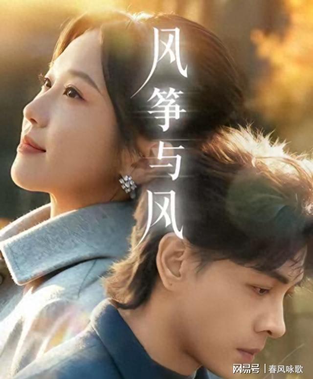 吴谨言老公演短剧扮继父，34岁演女主父亲，夫妻资源差距大