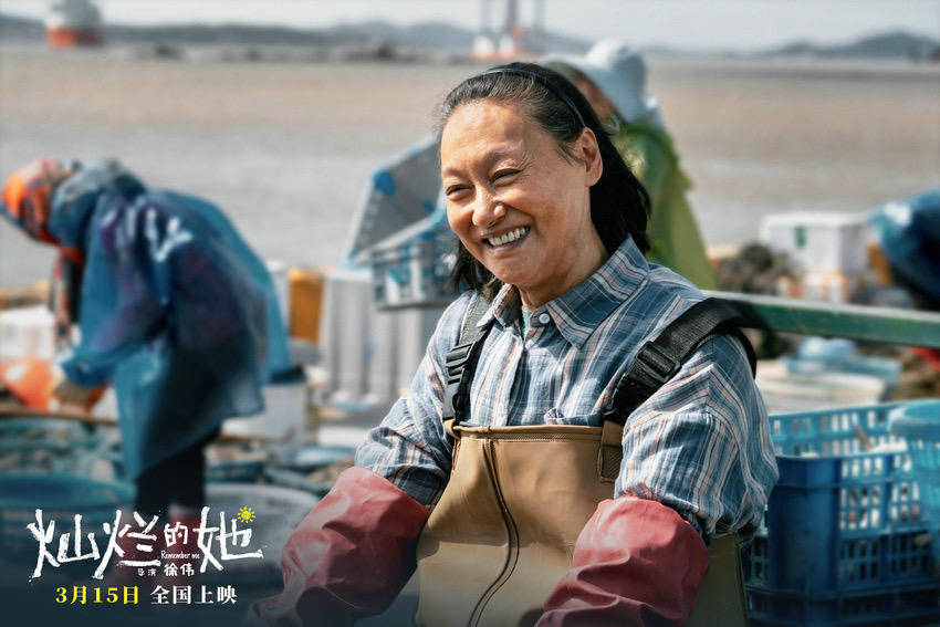 电影《灿烂的她》曝“酷飒奶奶”特辑