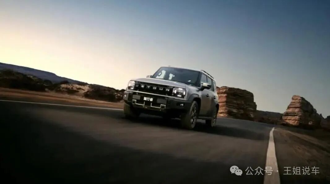 2026款捷途旅行者/旅行者C-DM上市:限时12.49万起,迎来哪些变化