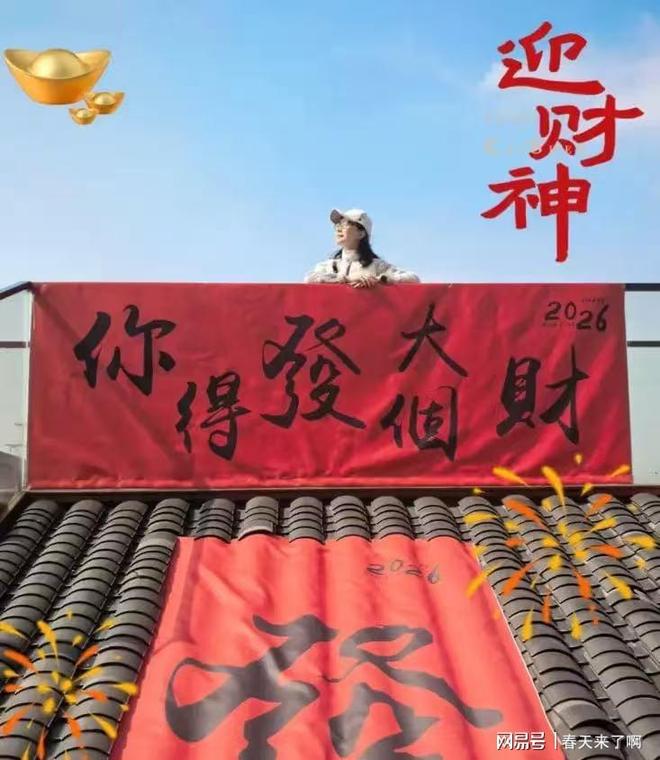 陈数一家七口初五迎财神！大哥大嫂好年轻，小时候照片曝光很温馨