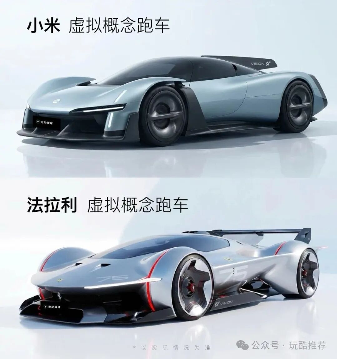 空气动力学未来超跑!小米巴塞罗纳发布Vision GT赛车!即将于GT7中登场