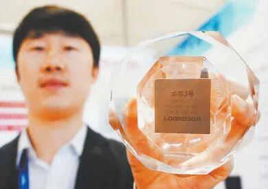 2018年，工作人员在科技大会上展示“龙芯3号”。IC photo 供图