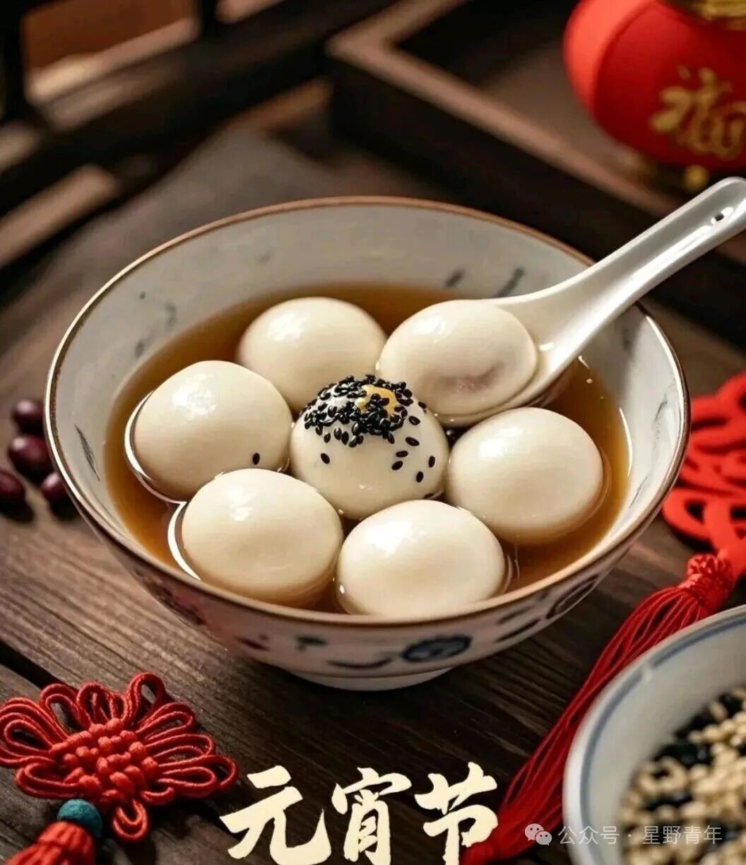 【元宵节】各卫视2026年元宵节晚会明星阵容,湖南卫视周深、罗云熙、檀健次、华晨宇、周传雄等,江苏卫视有林依轮等