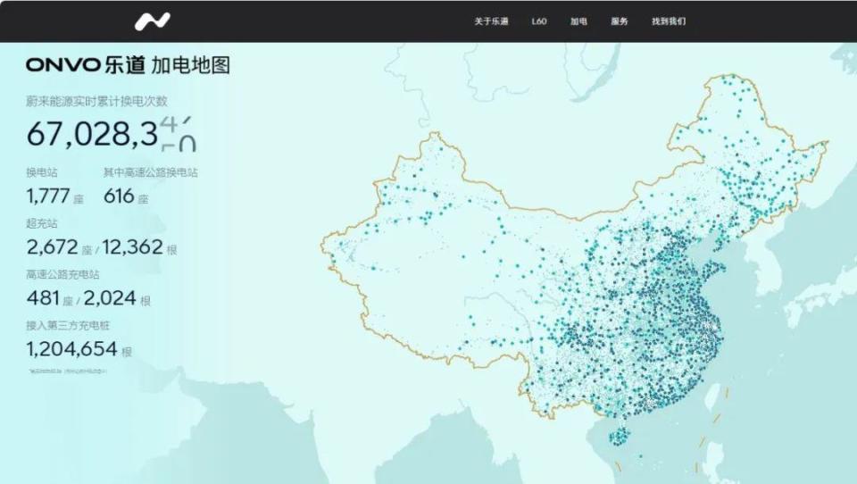 我，毕业3年用全部积蓄买了乐道L60，下一辆买蔚来!