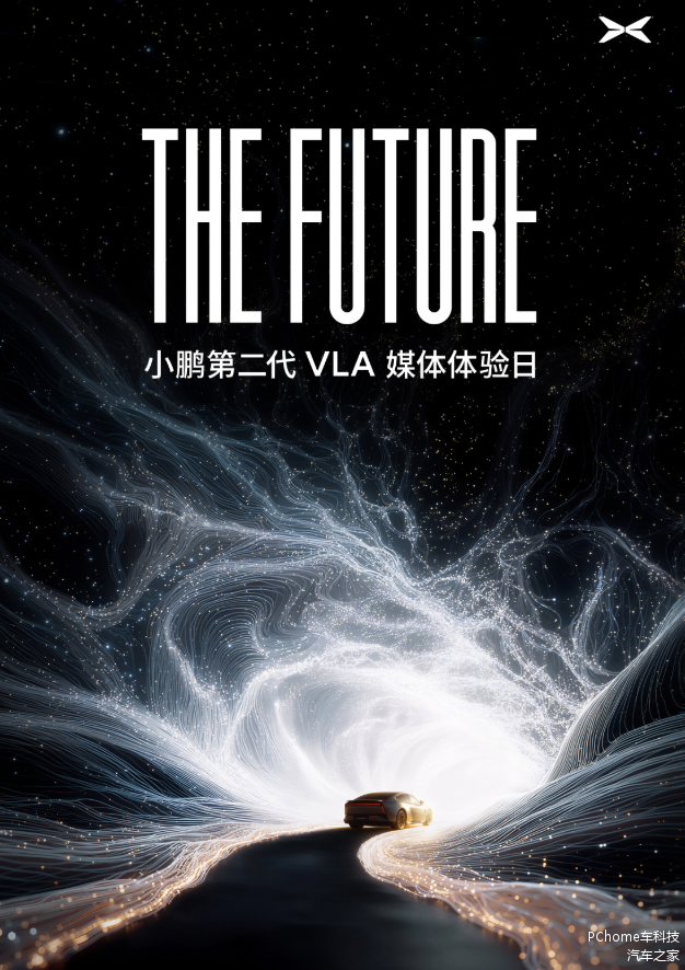 大众成为小鹏第二代VLA首发客户:何小鹏称3月2日为智驾转折点