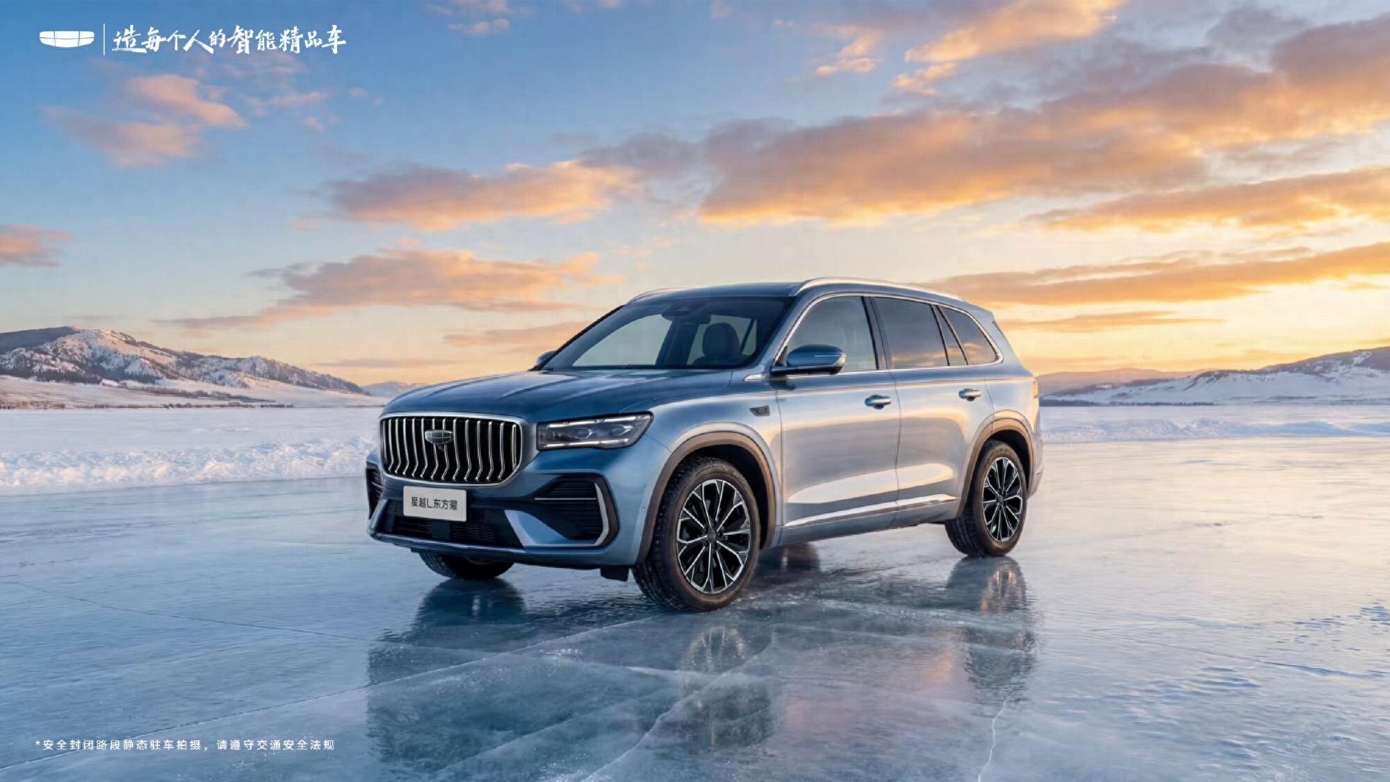 仍略微领先于比亚迪,吉利汽车公布2月销量20.6万辆