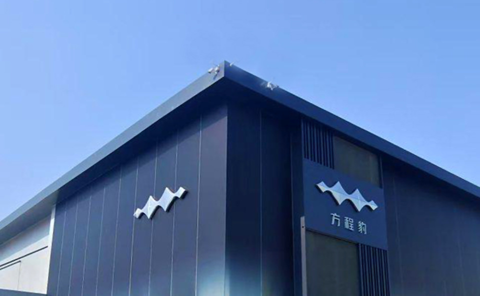 方程豹汽车,2026要火力全开?_新闻