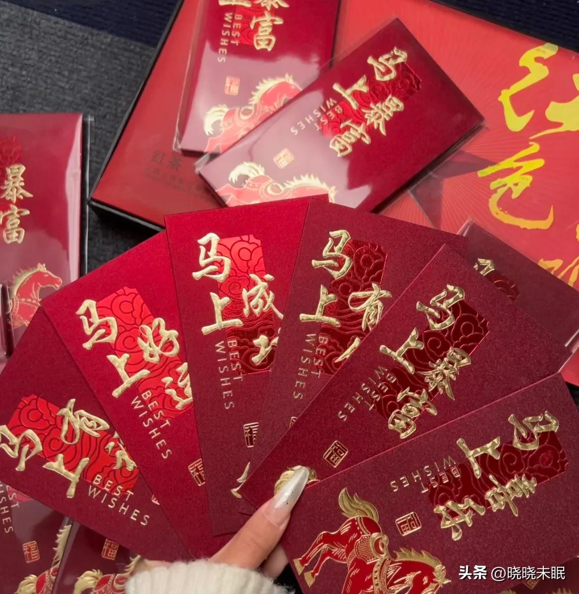 2026红马年压岁钱:不多不少,这样发最吉利、最体面、不伤感情