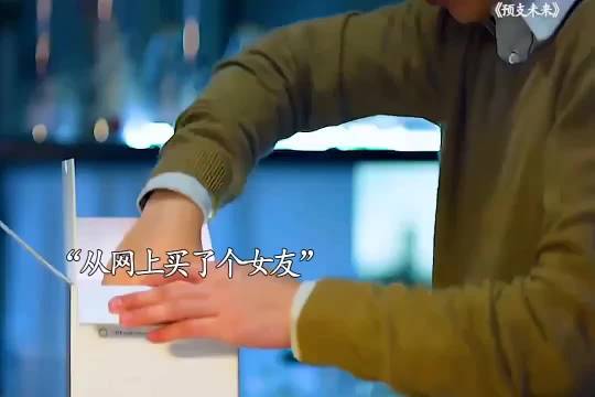 这是弄了个三体人啊