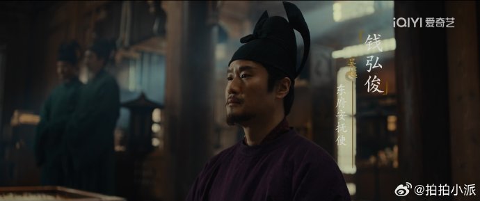 《太平年》里白宇和倪大红的对手戏精彩在哪里？