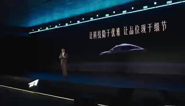 广汽昊铂埃安BU张雄：昊铂尊享服务，彰显昊铂品牌的豪华担当