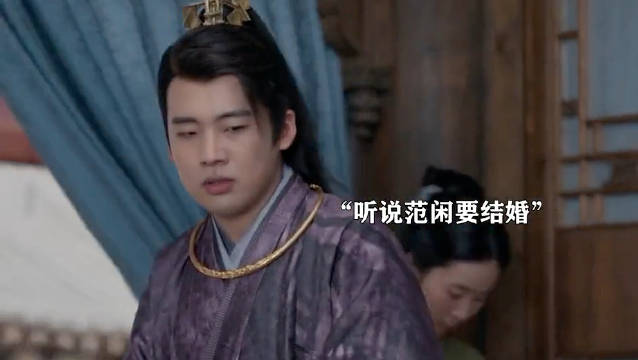 范思辙饥饿营销引热议，庆余年2主演张若昀李沁亮相