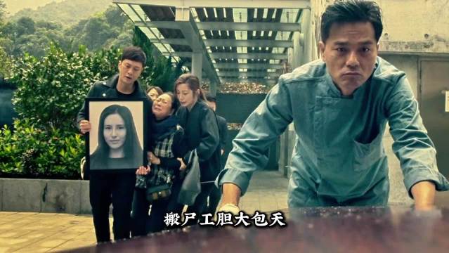 一口气看完古天乐最后一部鬼片《常在你左右》