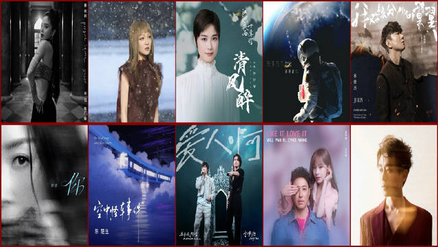華語新歌流行榜2026.第8期TOP 10