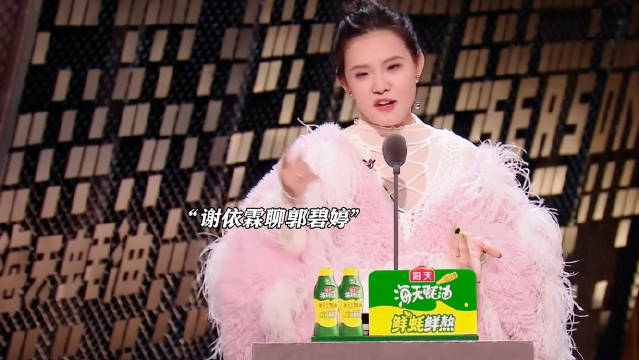 吐槽大会：郭碧婷想和谢依霖交换老公，这姐真是什么都敢说啊！