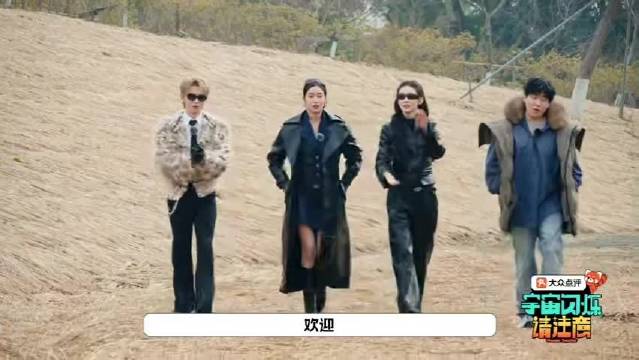 张艺凡叮嘱刘耀文，范丞丞调侃何浩楠穿搭