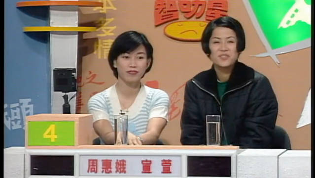 1995年TVB神仙局！古天乐郑秀文宣萱组队玩游戏，回忆杀拉满！