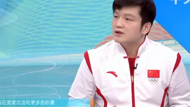 樊振东谈顶级运动员心态与实力并重