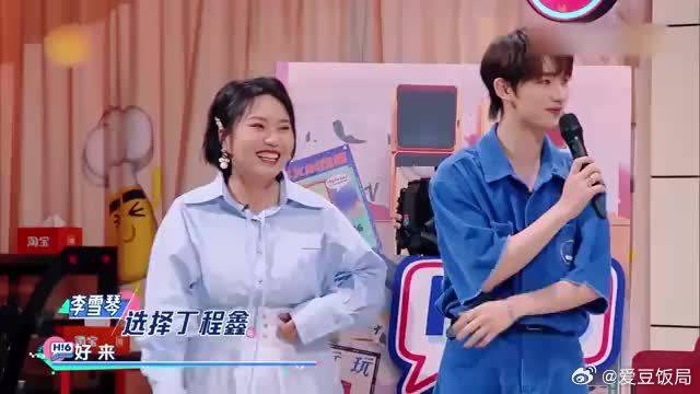 娜扎再现穷哈名场面，不料周柯宇学到了精髓，厉害了