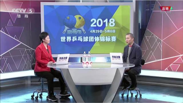 王涛王励勤赛前分析德国队，盛赞樊振东